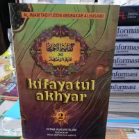 Image of Kifayatul Akhyar Jilid 2